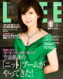 本日発売の雑誌「LEE11月号」