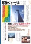 いつの間にかGWも終わってます。ん・・・何してたんだ