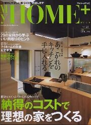 MyHome+ VoL.20