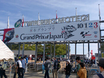 Grand Prix of Japan