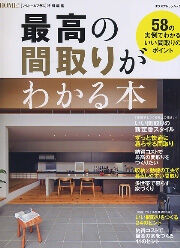更新のサボリグセは恐い・・。