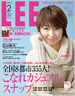 本日発売のLEE