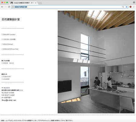WEB更新