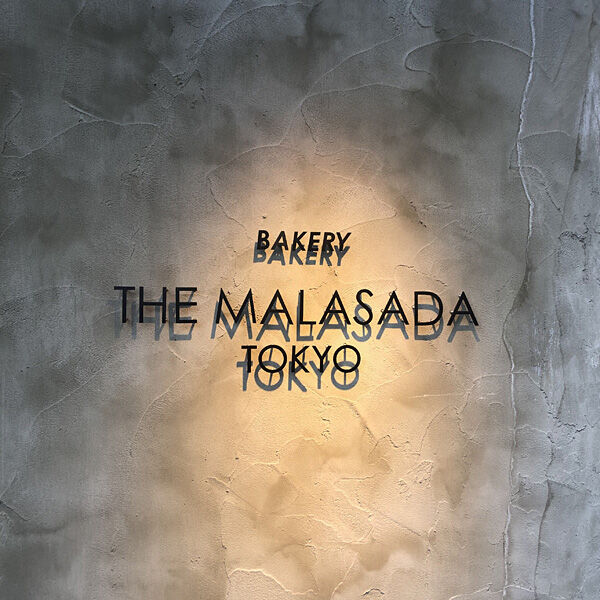 THE MALASADA TOKYO